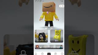 ロブロックスのプロフィール画像を変更できるようになった！！　【Roblox/ロブロックス】