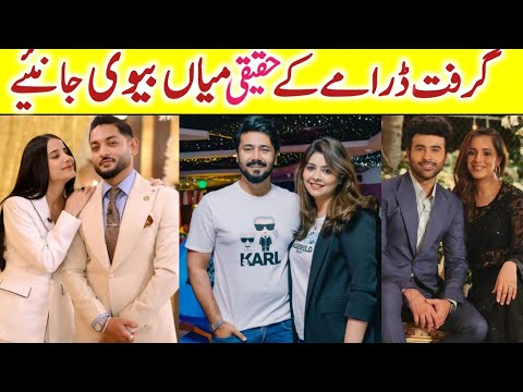 Grift Episode 66 Cast Real Life Partners | Grift Episode 67 Actors Real Life | #GriftDrama