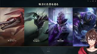 「俺率高いはねぇ思う」最近何故「俺」呼びになるのか語る - 【League of Legends】駆け込みランク Part3