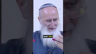 כיצד נפתור את בעיית הרעב בעולם? #יהדות #תורה #אמונה