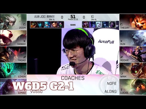 JDG vs IG - Game 1 | Week 6 Day 5 LPL Summer 2021 | Invictus Gaming vs JD Gaming G1