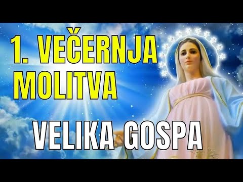 Časoslov: 1. VEČERNJA MOLITVA - VELIKA GOSPA