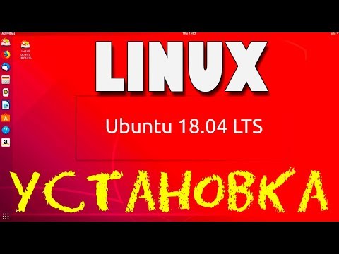 Установка UBUNTU 18.04 Video