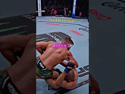 좋버그 발생; 진짜 어이없게 갈 뻔했던 치마예프 ㅋㅋ