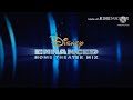 Disney Enhanted Home Theatre Mix Logo History 2003 2013