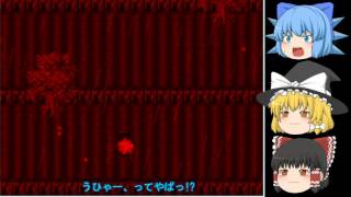 怪異症候群２初見ゆっくり実況PartⅩⅢ