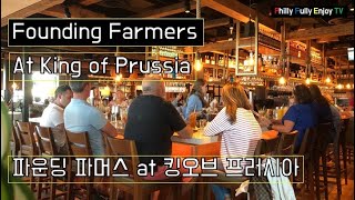 Founding Farmers at King of Prussia I 파운딩 파머스 at 킹오브 프러시아 필라델피아 맛집