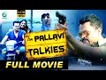 H 34 Pallavi Talkies Kannada Full Movie Tilak Shekar Yajna Shetty See Ni A2 Movies