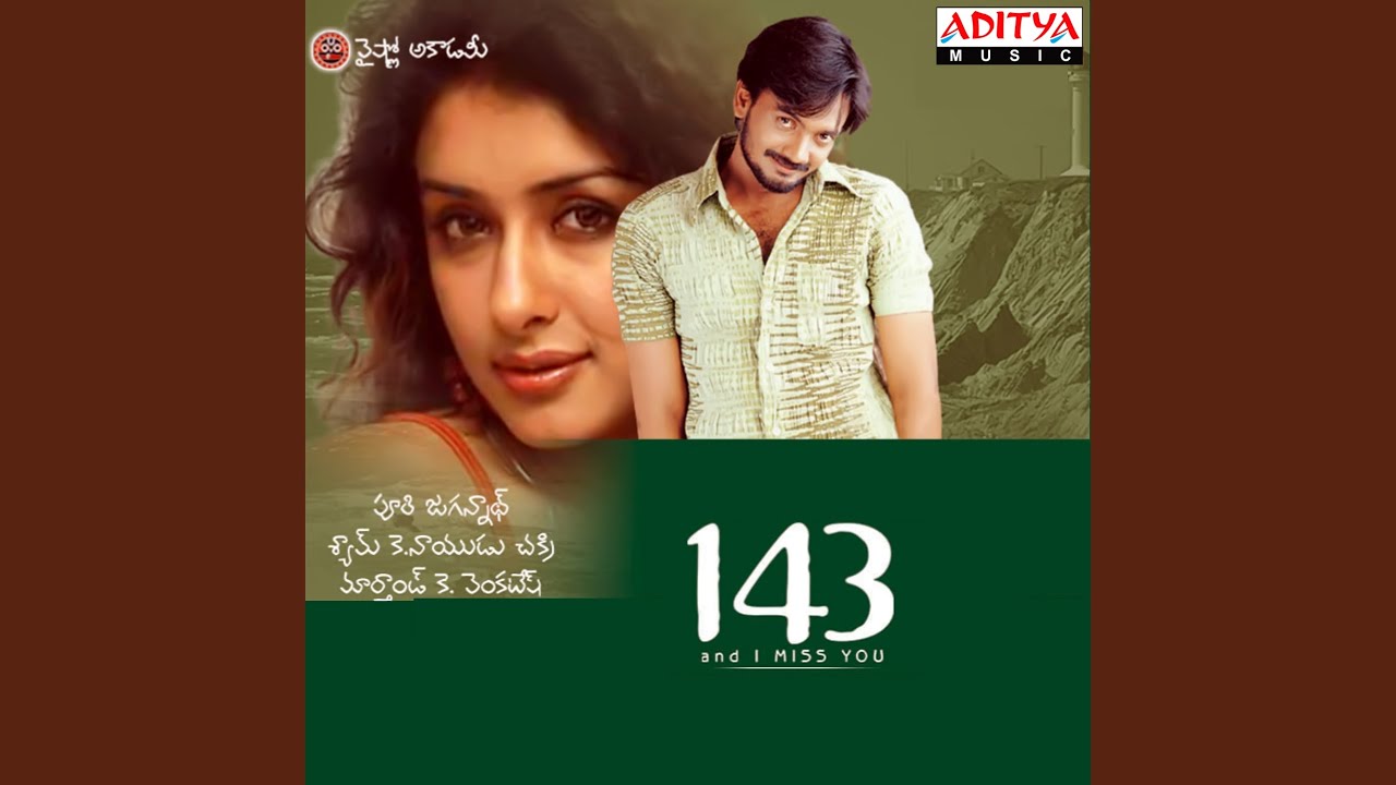 Kalalona nuvve..Elalona nuvve Lyrics in Telugu