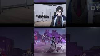 【NO.1ダンスユニットへの第一歩】四季凪アキラ編【#VOLTACTION 公式切り抜き】