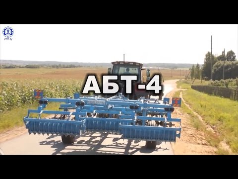 Агрегат безотвальной обработки почв АБТ-4