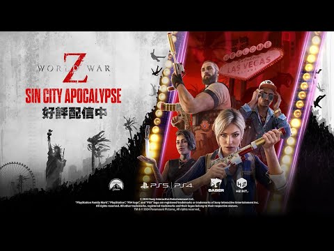 SIN CITY APOCALYPSE ȥ쥤顼