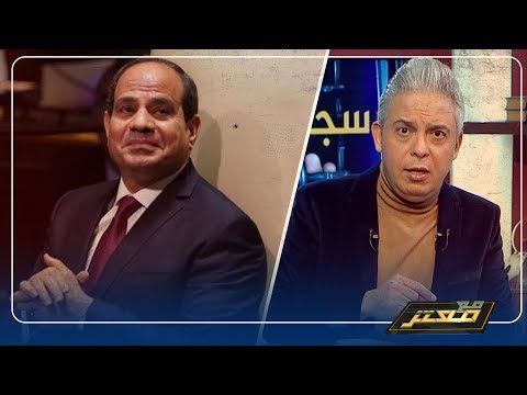 السيسي يهدد اوروبا