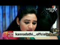 Kannadathi Today Episode ಕನ್ನಡತಿ ಧಾರಾವಾಹಿ ಗುರುವಾರ ಸಂ