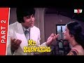 Mr Natwarlal Part 2 Amitabh Bachchan Rekha Amjad Khan Kader Khan Full HD 1080p