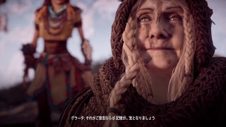 大自然×機械獣×にしぞん！　[HORIZON ZERO DAWN]part3