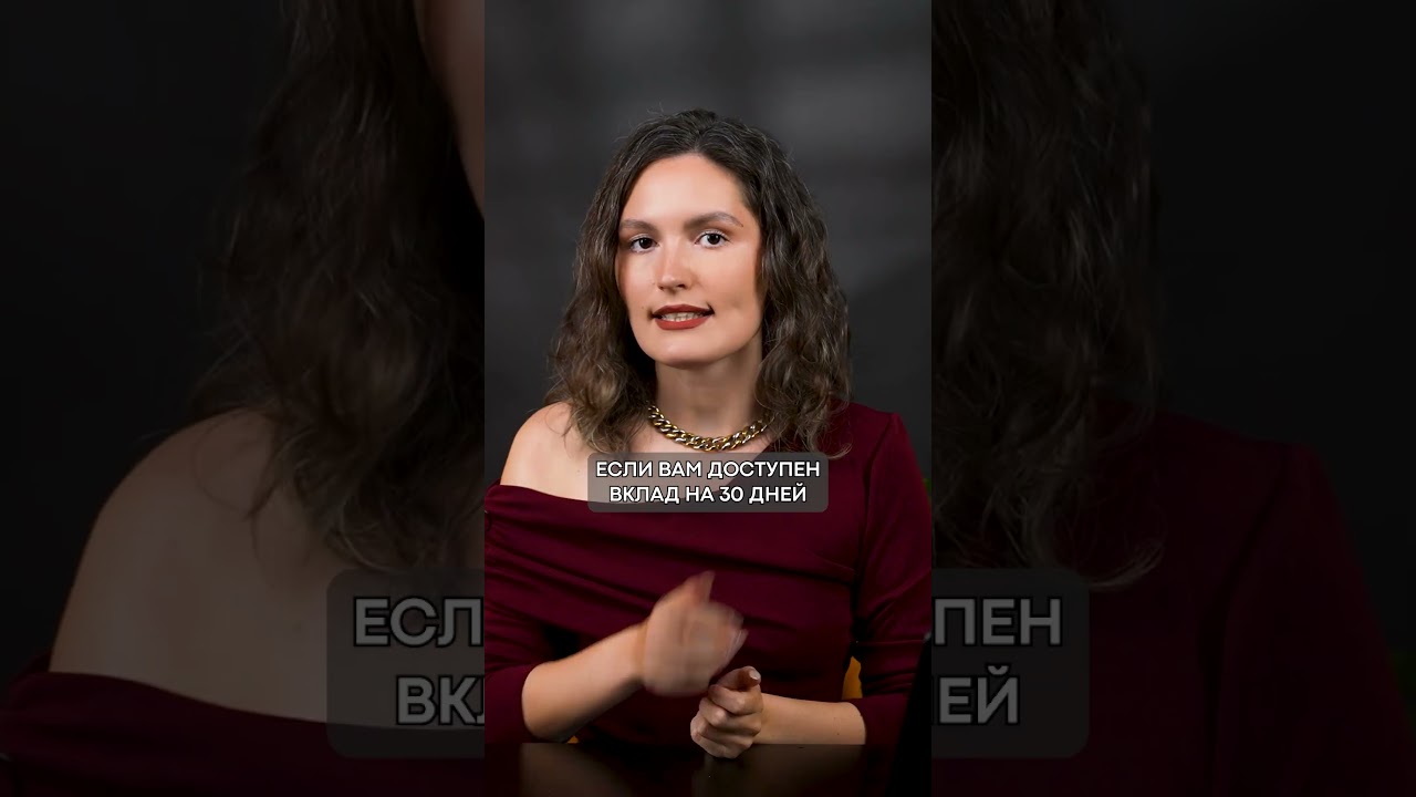 На КРЕДИТКЕ можно ЗАРАБАТЫВАТЬ! #финансы #деньги #инвестиции