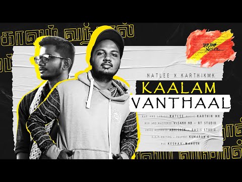 Natlee Kalam vandhal