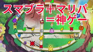 昔スマブラのボードゲームがあったの知ってる？【ワールドスマッシュ小】【スマブラFor】