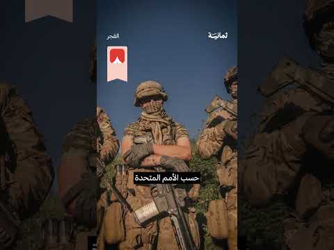 إذاعة ثمانية