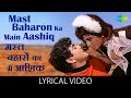 Mast Baharon Ka Main Aashiq Lyrics Laxmikant Pyarelal Mohammed Rafi Jeetendra Hindi Song