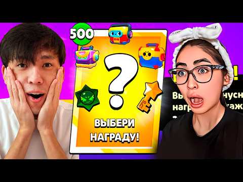 DIDIмен ЖАҢА БРАВЛ ПАСС САТЫП АЛДЫМ!