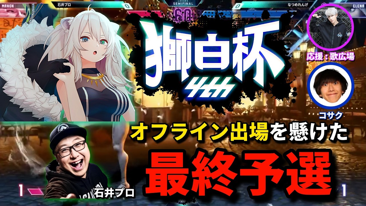 YouTubeサムネイル