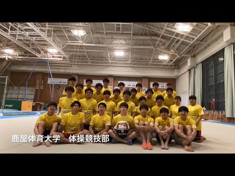体操競技部　PR動画
