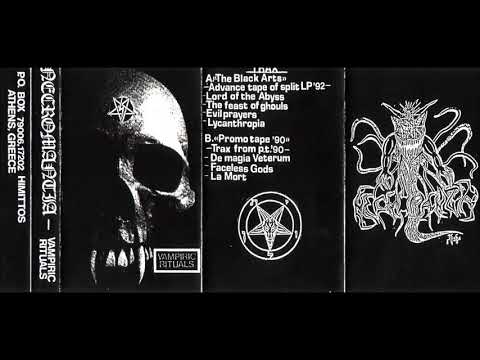 La Mort video thumbnail
