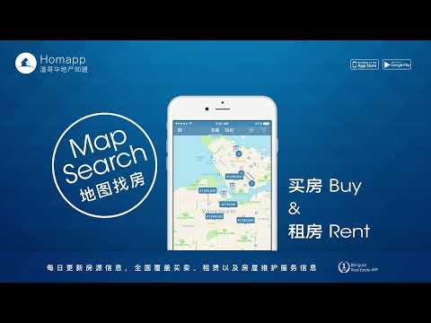 地产知道 HOMAPP video