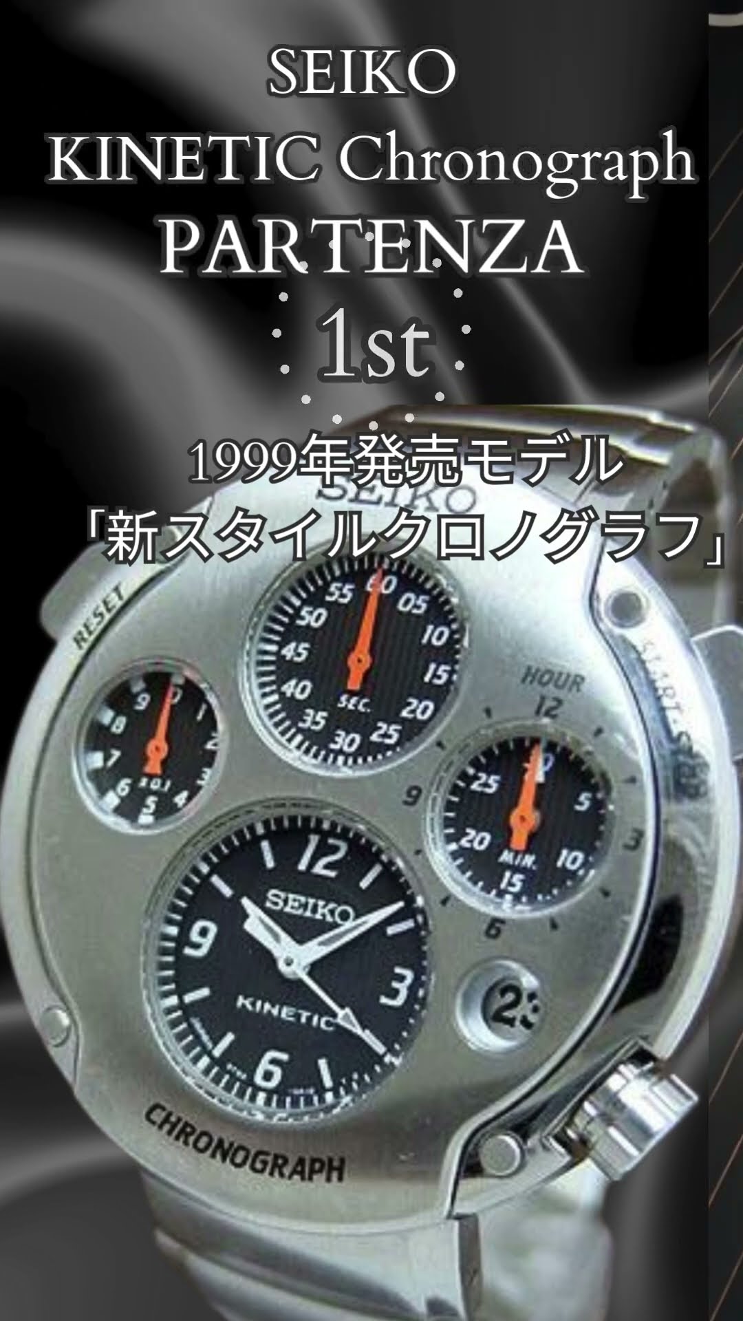 SEIKO キネティック スポーチュラ クロノグラフ SBXZ003 9T82 Seiko Kinetic Chronograph Titanium SBXZ003