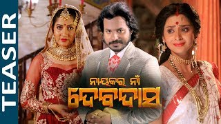 Nayakara Na Devdas Teaser 3 Movie Asit , Bhoomika \u0026 Anu Choudhury