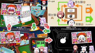 ホロ爆弾バナナ!(1)[#白上フブキ][#猫又おかゆ][#鷹嶺ルイ][3視点同時再生][#BOMBANANA!]