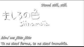 Cover art for Mashiro no Iro (Pure White