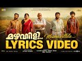 Mazhavillile Song Lyrics Falimy Basil Joseph Vishnu Vijay Mu Ri Malayalam Hit Song