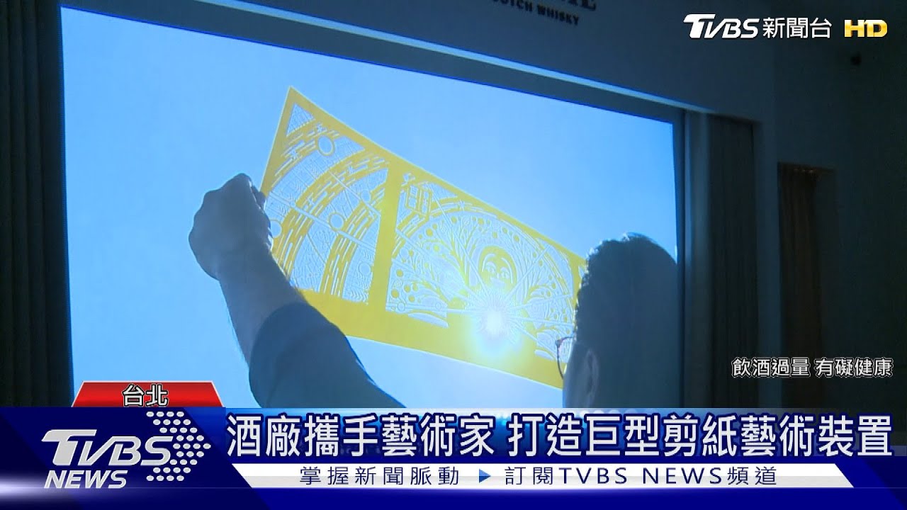 裝置藝術、體驗區 傳遞「一心一藝」精神
