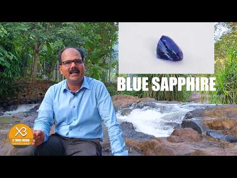 Blue Sapphire(ഇന്ദ്രനീലം)