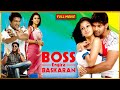 Boss Engira Bhaskaran Tamil Full Movie Arya Nayanthara Santhanam Rajesh HD