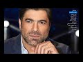 وائل كفوري أغاني مكس #1 - Wael Kfoury Mix #1 وائل كفوري أغاني مكس #1 - Wael Kfoury Mix #1