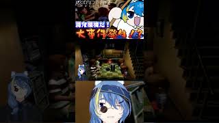 【 ぼくのなつやすみ２ 初見プレイ 】危ないことはやめようねってコト【 VTuber ／ 蒼雷クウル 】