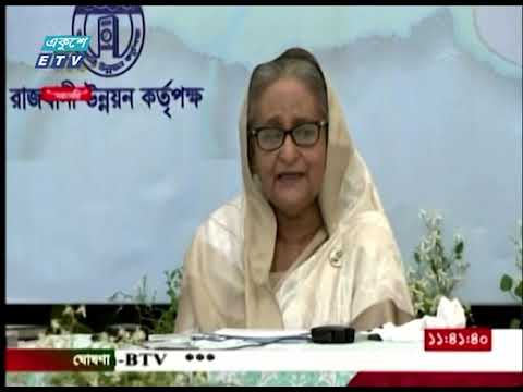 সরকারের মুল লক্ষ্য হচ্ছে সকল মানুষের বাসস্থান নিশ্চিত করা | ETV News