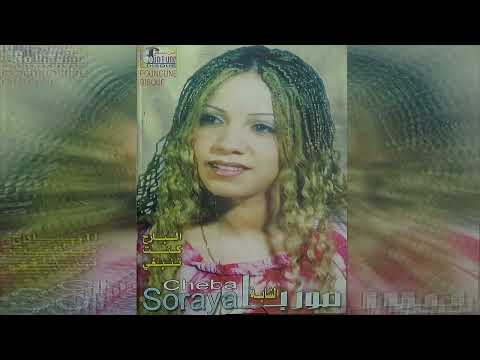 Cheba Soraya & Faris Ray Ila bghiti lfraq
