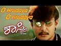 Kannada New Songs O Hrudaya O Hrudaya Song Shastry Kannada Movie Hemanth Nanditha