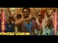 Thadai Athai Udai Podhu Saritherum Padai