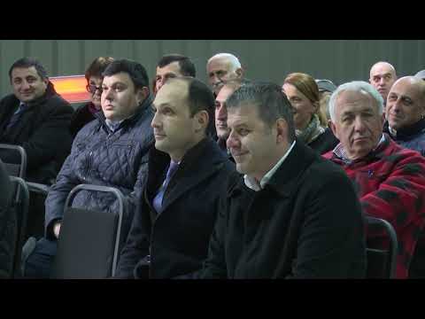 ინვეტ ფიდის საწარმოს გახსნა