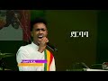 ሰሎሞን ጥጋቤ ደርባባ ባህሩ ቀኜ የሚያስደንቅ ብቃት Solomon Tigabe 