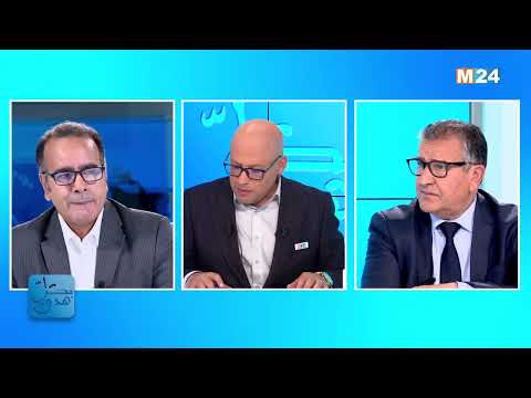 بكل هدوء المؤسسات الدولية واثقة في متانة الاقتصاد المغربي