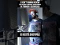 I Don't Wanna Know [ SUOMEKSI / IN FINNISH ]