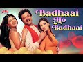Badhai Ho Badhai Movie Trailer | Anil Kapoor, Shilpa Shetty | Hindi Romantic Movie Trailer