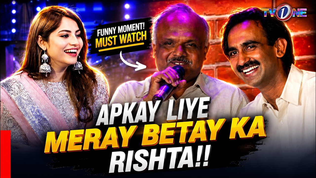Apkay Liye Meray Betay Ka Rishta! | Best Moments | Neelum Muneer & Aijaz Aslam Special